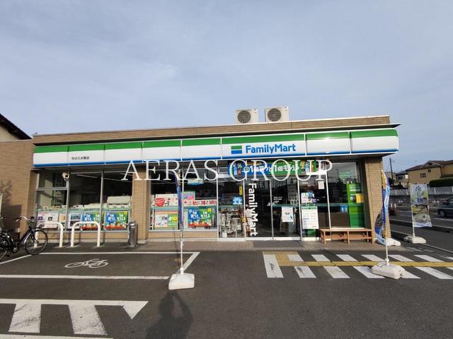 コンビニ　ファミリーマート 所沢久米東店（コンビニ）まで239m