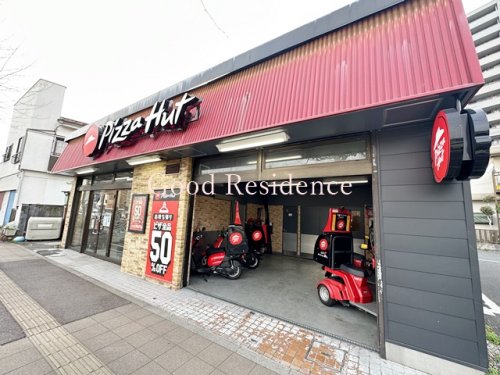 飲食店　ピザハット　鶴見生麦店（飲食店）まで524m