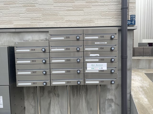 その他共有部分