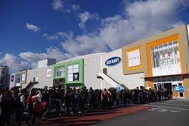 ショッピングセンター　ピエリ守山（ショッピングセンター）まで1925m