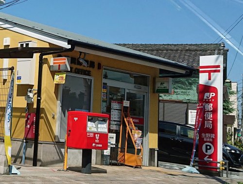 スーパー　ライフ杭全店（スーパー）まで1263m
