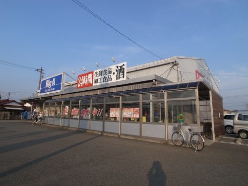 スーパー　ビッグ・エー習志野大久保店（スーパー）まで548m