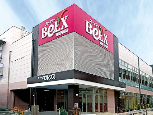 スーパー　BeLX(ベルクス) 足立古千谷店（スーパー）まで532m