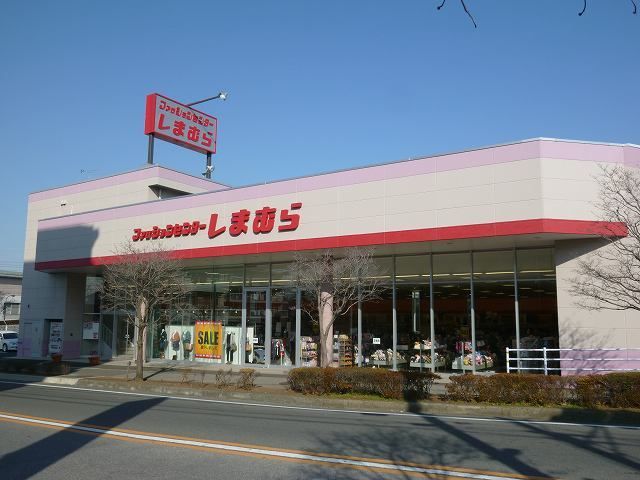 その他　しまむら東所沢店（その他）まで500m
