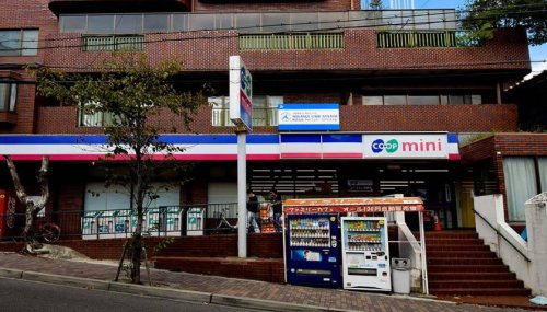 スーパー　生活協同組合コープこうべ コープミニ須磨寺（スーパー）まで502m