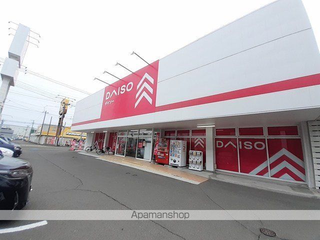 その他　ダイソー多賀城店（その他）まで681m