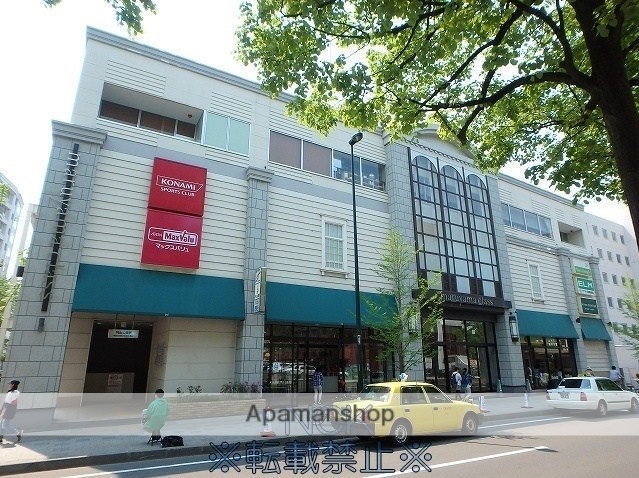 スーパー　マックスバリュ北海道（株）／マックスバリュマルヤマクラス店（スーパー）まで113m