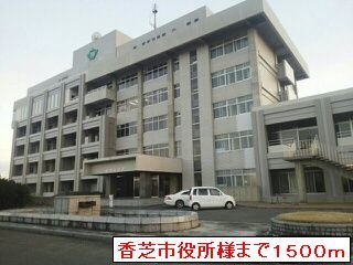 役所　香芝市役所（役所）まで1500m