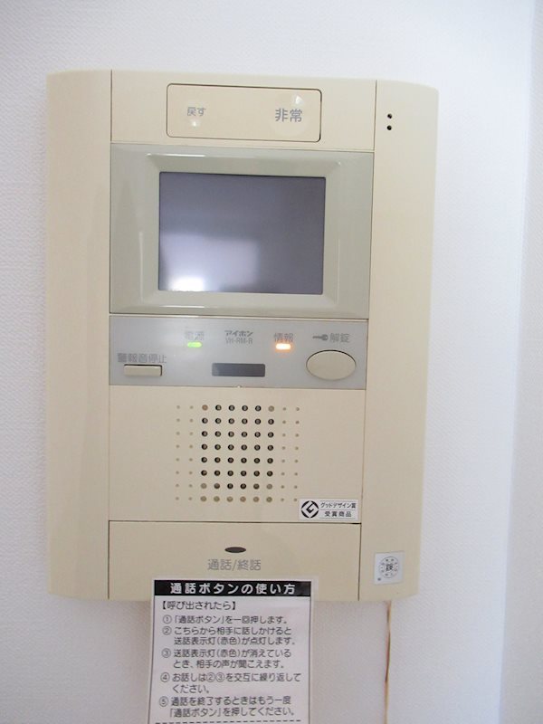 セキュリティ　参考写真