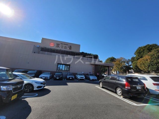 その他　Spa Resort(スパ リゾート) 菜々の湯（その他）まで1179m