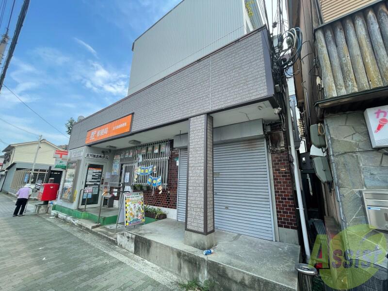 郵便局　淀川加島郵便局（郵便局）まで901m