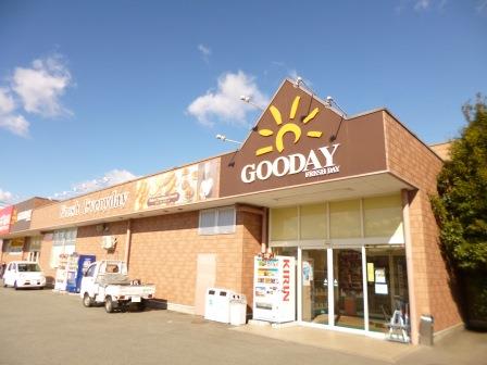 スーパー　グッディ玉城店（スーパー）まで1095m