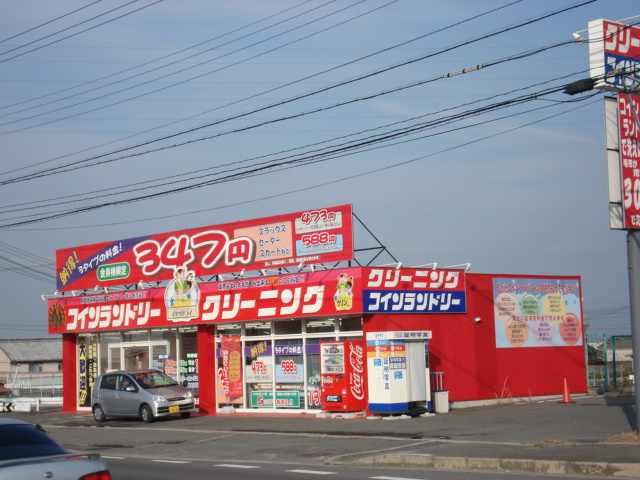 その他　コインランドリー（その他）まで700m