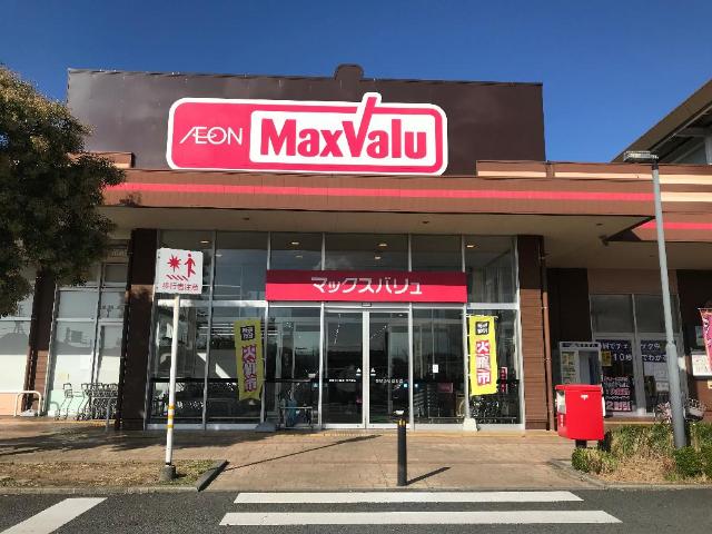 その他　マックスバリュ西熊本店（その他）まで1170m