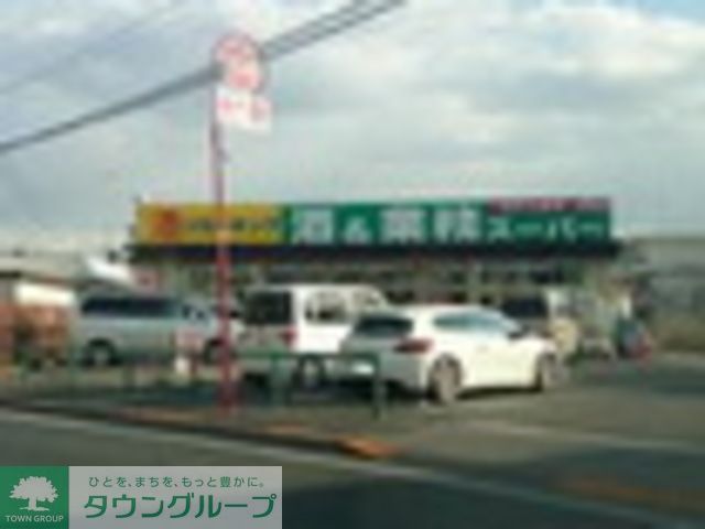 スーパー　業務スーパーリカーキング四谷店（スーパー）まで1100m