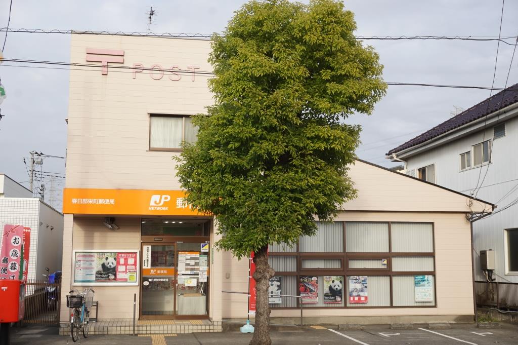 郵便局　春日部栄町郵便局（郵便局）まで510m