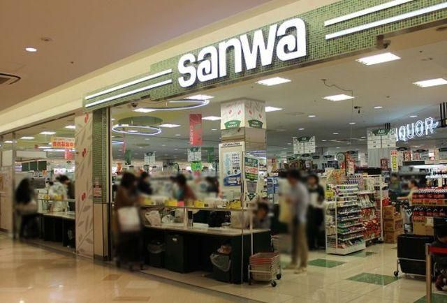スーパー　ｓａｎｗａサクラス戸塚店（スーパー）まで766m