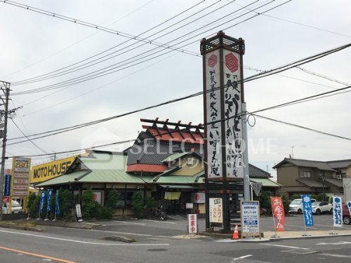飲食店　いずみ庵矢作店（飲食店）まで353m