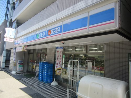 コンビニ　ローソン　本駒込五丁目店（コンビニ）まで493m