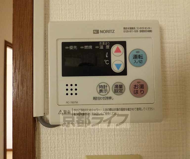 その他設備　給湯器です。