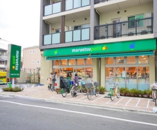 スーパー　マルエツプチ谷中三丁目店（スーパー）まで393m