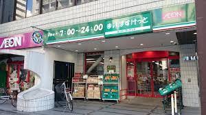 スーパー　まいばすけっと岩本町2丁目店（スーパー）まで242m