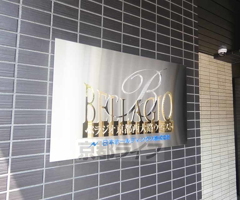 トイレ　ウォシュレットトイレ