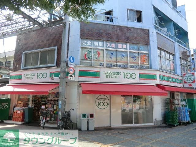 コンビニ　ローソン１００（コンビニ）まで80m