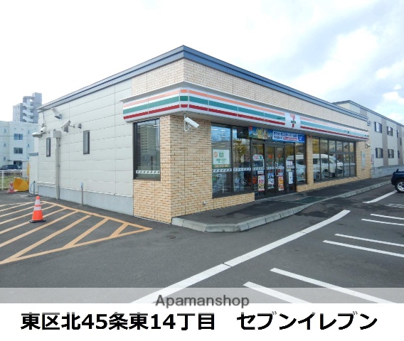コンビニ　セブンイレブン（コンビニ）まで259m