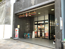 コンビニ　セブンイレブン 北青山青山通り店（コンビニ）まで220m