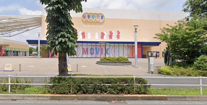 その他　ＭＯＶＩＸ昭島（その他）まで650m