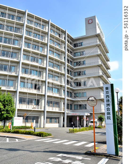 病院　徳洲会病院（病院）まで900m