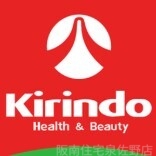 ドラックストア　キリン堂熊取店（ドラッグストア）まで53m