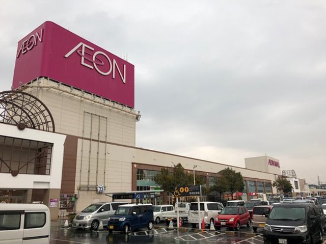 スーパー　イオン日根野店（スーパー）まで1033m