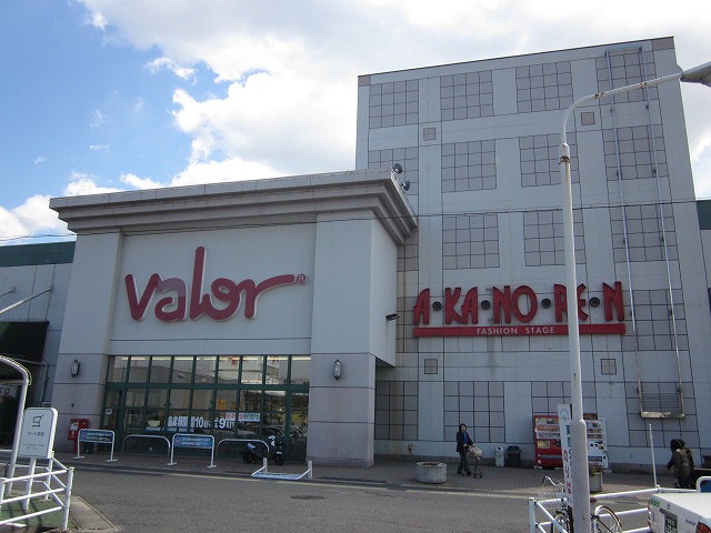 スーパー　バロー土岐店（スーパー）まで1487m