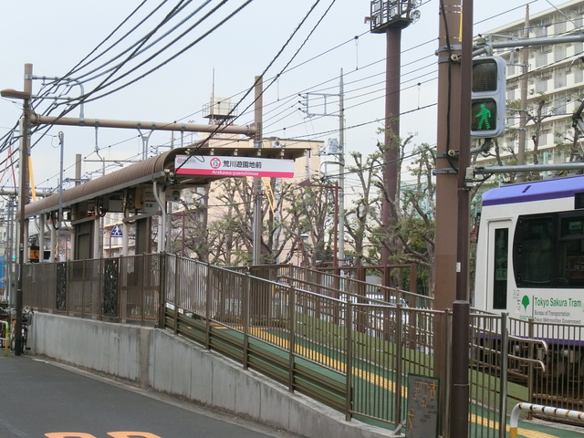 その他　荒川遊園地前駅(都電 荒川線)（その他）まで126m