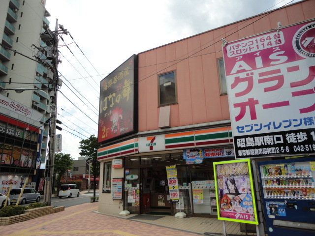 コンビニ　セブンイレブン昭島駅南口店（コンビニ）まで116m