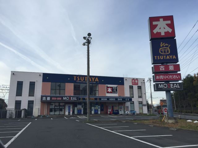 その他　ツタヤ（その他）まで750m