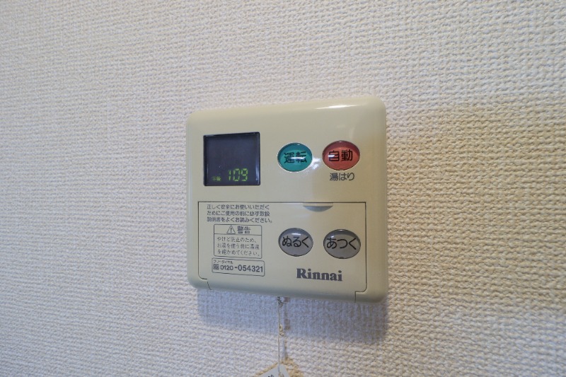 その他設備　図面と現状に相違がある場合には現状を優先