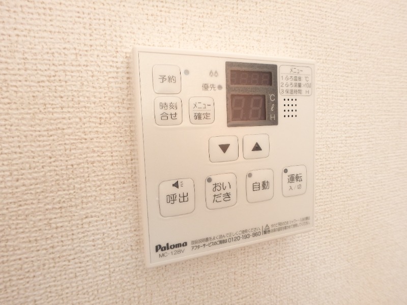その他設備　図面と現状に相違がある場合には現状を優先