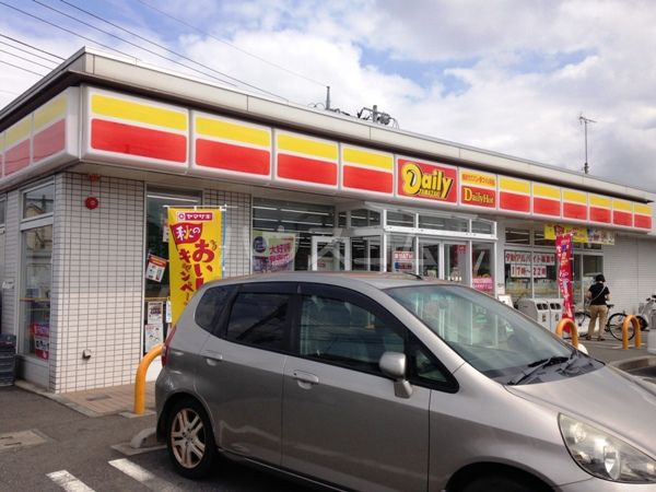 コンビニ　デイリーヤマザキ 所沢上新井店（コンビニ）まで618m