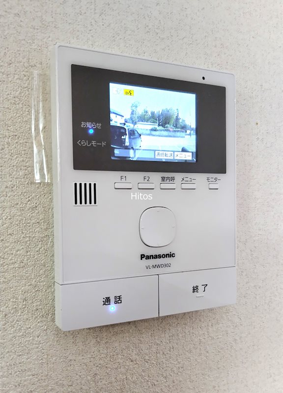 セキュリティ　モニターフォン(1階)