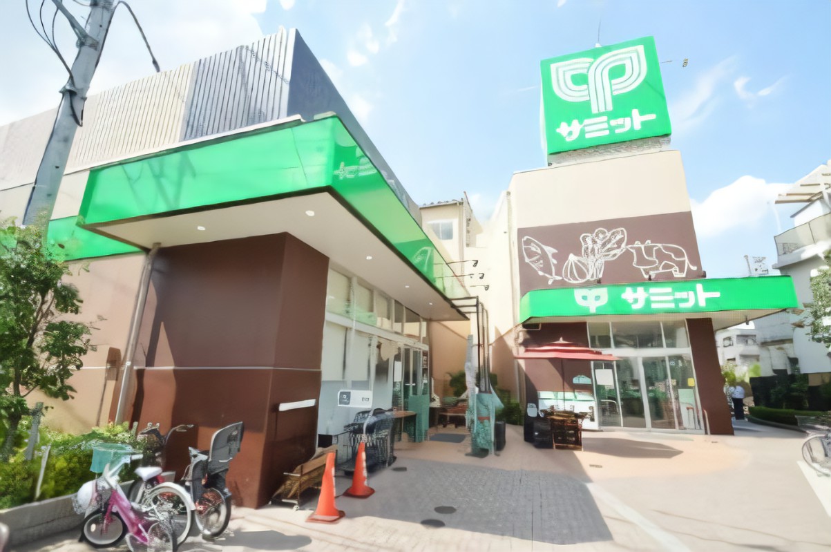 スーパー　サミットストア下馬店（スーパー）まで809m