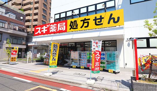 ドラックストア　スギドラッグ 中延店（ドラッグストア）まで62m