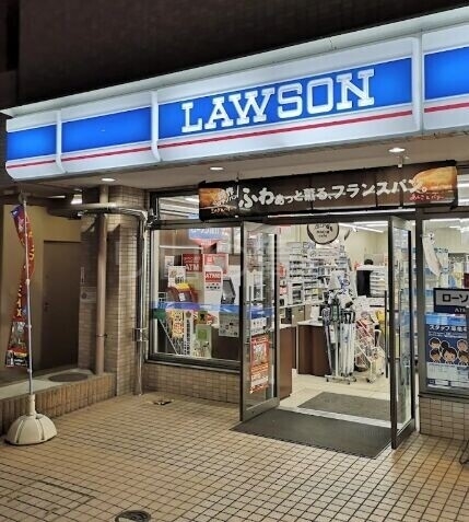 コンビニ　ローソン京町2丁目店（コンビニ）まで200m