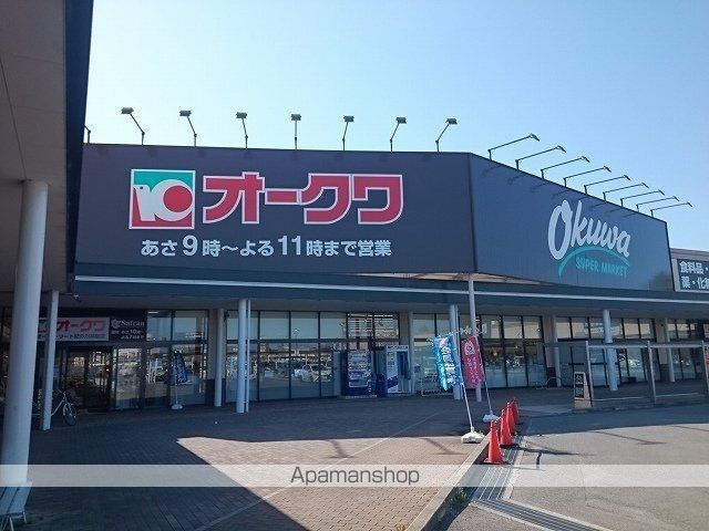 スーパー　オークワ井阪店様（スーパー）まで1900m