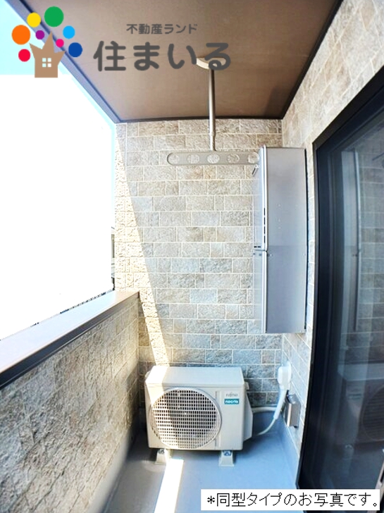 バルコニー　※写真は同社同型タイプとなります