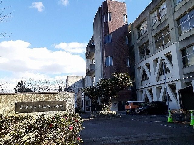 小学校　常滑市立小鈴谷小学校（小学校）まで290m