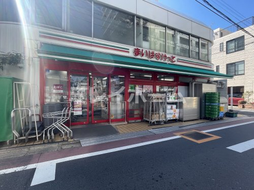 スーパー　まいばすけっと 北馬込2丁目店（スーパー）まで428m