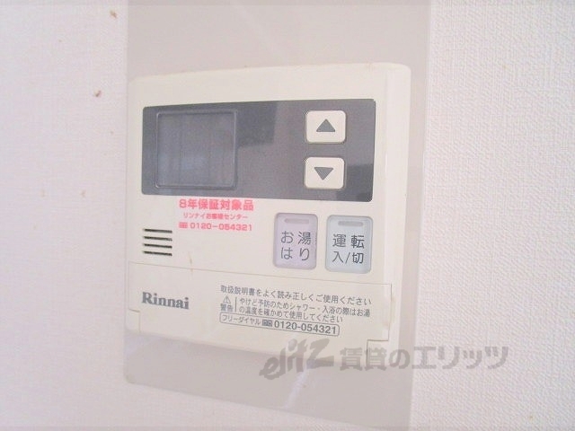 その他設備　給湯器リモコン